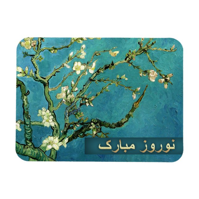 Nowruz Mubarak. Persian New Year Gift Art Magnets (Horizontal)