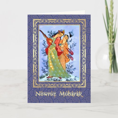 Nowruz Mubarak Persian New Year Greeting Cards