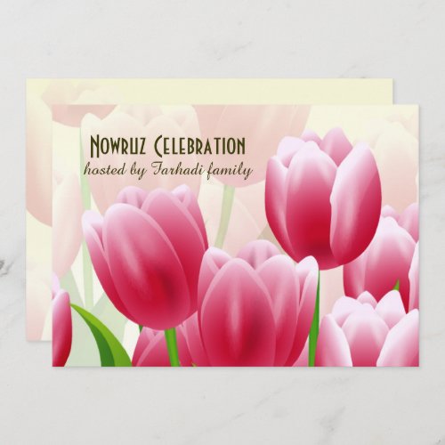 Nowruz Mubarak Persian New Year Party Invitations