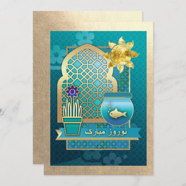 Nowruz Mubarak Persian New Year Party Invitations (Front/Back)