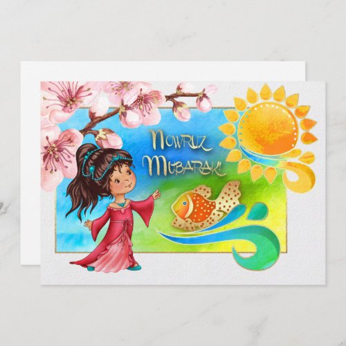 Nowruz Mubarak Persian New Year Party Invitations