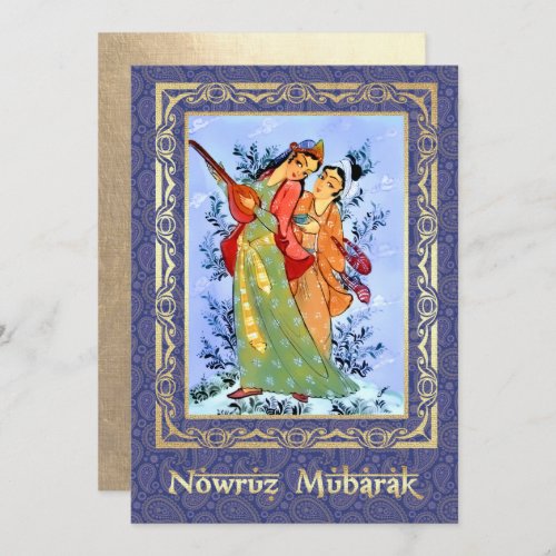 Nowruz Mubarak Persian New Year Party Invitations