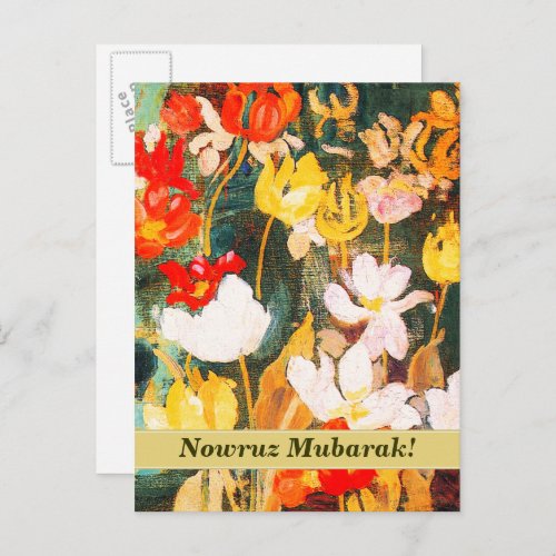 Nowruz Mubarak Persian New Year Postcards