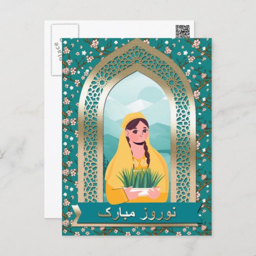 Nowruz Mubarak Persian New Year Postcards in Farsi
