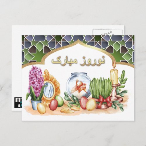 Nowruz Mubarak Persian New Year Postcards in Farsi