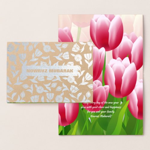 Nowruz Mubarak Real Foil Persian New Year Cards