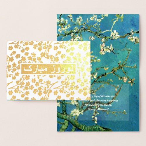 Nowruz Mubarak. Real Foil Persian New Year Cards