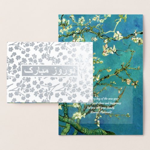 Nowruz Mubarak. Real Foil Persian New Year Cards