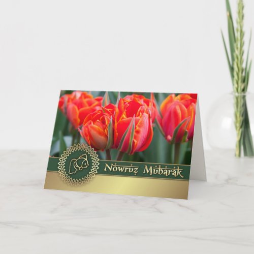 Nowruz Mubarak Spring Tulips Persian New Year Holiday Card