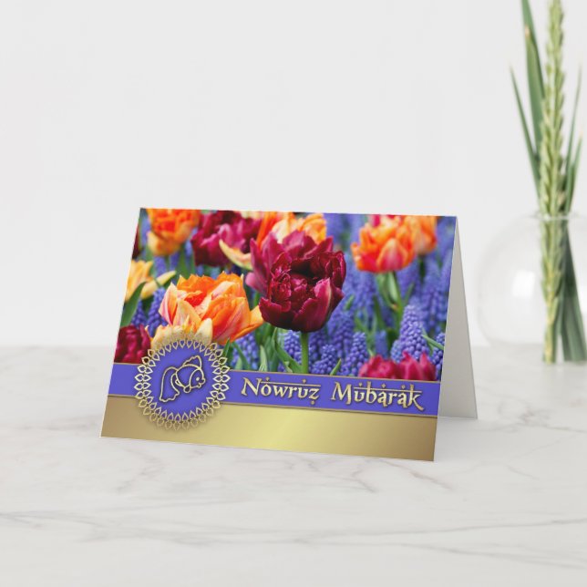 Nowruz Mubarak. Spring Tulips Persian New Year  Holiday Card (Front)