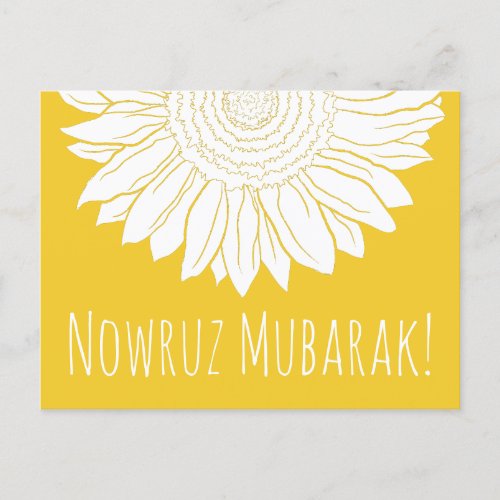 nowruz mubarak sunflower postcard