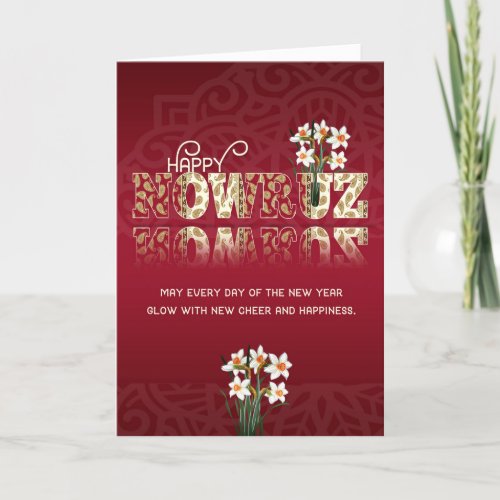 NOWRUZ Persian New Year Paisley Lettering Daffodil Holiday Card