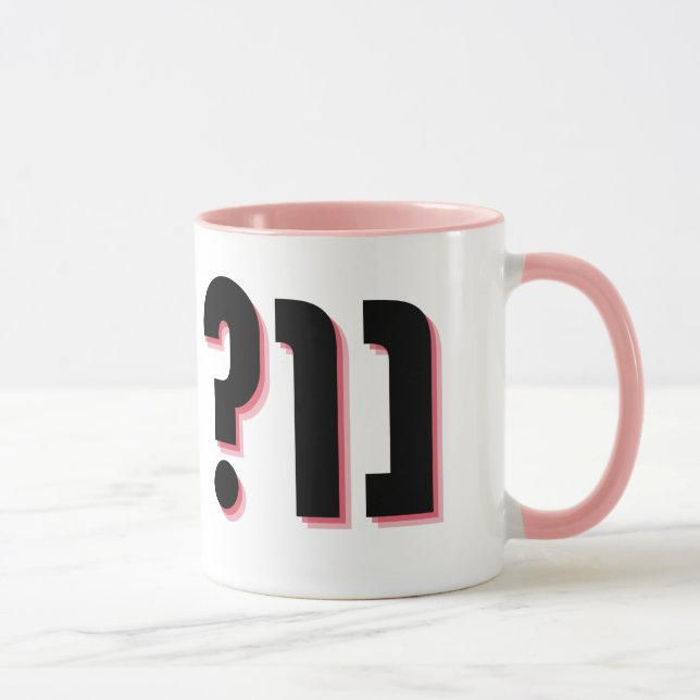 NU? Yiddish Funny Jewish Humor Mug (Right)