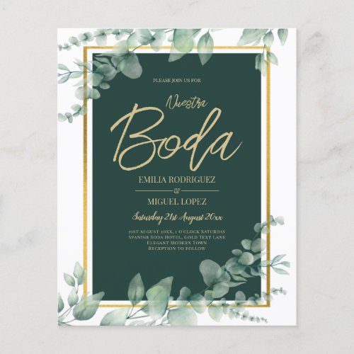 Nuestra Boda Greenery Spanish WEDDING QR CODE Flyer