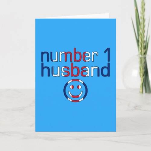 Number 1 Husband  Husbands Birthday  Card