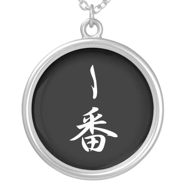 Number 1 - Ichiban Silver Plated Necklace (Front)