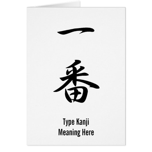 Number One - Ichiban Cards (Front)