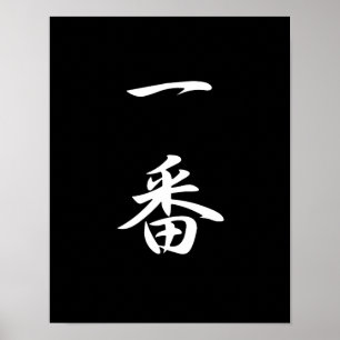 Number One - Ichiban Poster