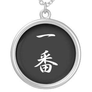 Number One - Ichiban Silver Plated Necklace
