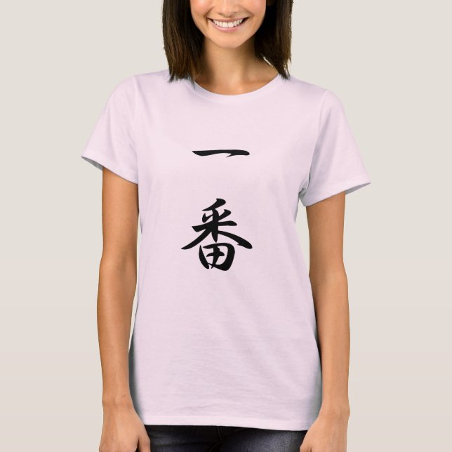 Number One - Ichiban T-Shirt (Front)