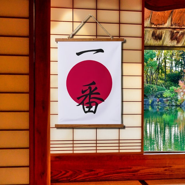 Number One in Japanese   Hanging Tapestry (Creator Uploaded)