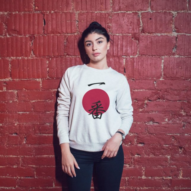 Number One in Japanese  Sweatshirt (Creator Uploaded)