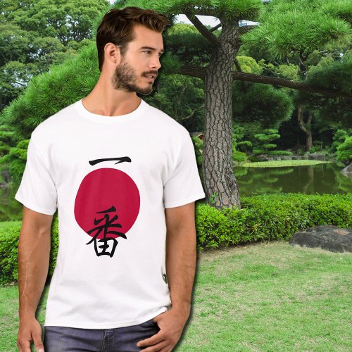 Number One in Japanese  T_Shirt