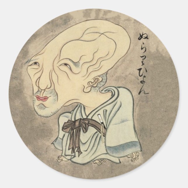 Nurarihyon- Vintage Japanese Yokai Art Classic Round Sticker (Front)