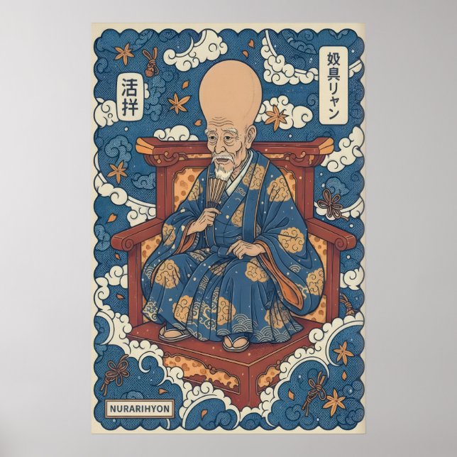 Nurarihyon Wall Art Layered Cloud Motifs (Front)