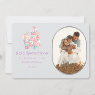 Nutcracker Καλά Χριστούγεννα Photo Greeting Card