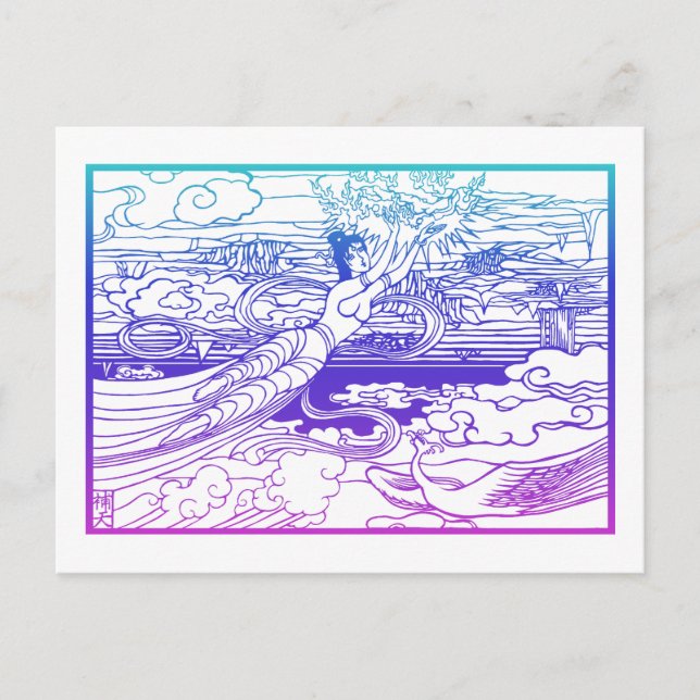 Nuwa Postcard (Front)