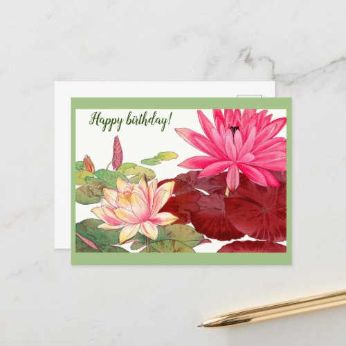 Nymphaea lotus Happy Birthday Postcard