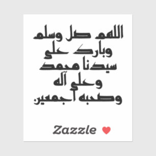 O Allah, Bless Mohammad Sticker
