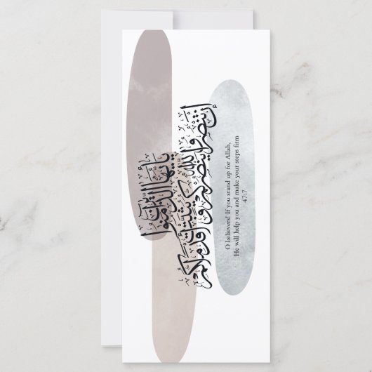 O Believers – Elegant Arabic Calligraphy Wall Art (Front)