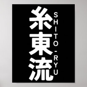O Ryu Karate Kanji Sun Japan Martial Art 1 Poster
