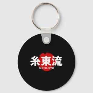 O Ryu Karate Kanji Sun Japan Martial Art Keychain