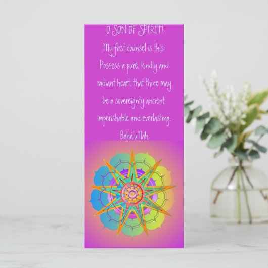 O SON OF SPIRIT! (Standing Front)