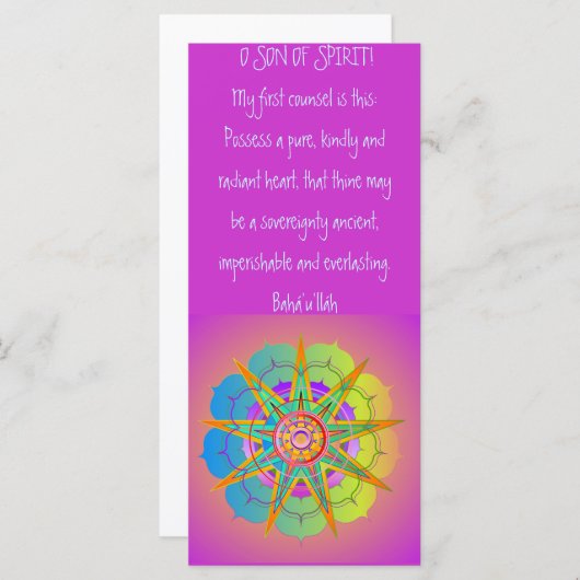 O SON OF SPIRIT! (Front/Back)