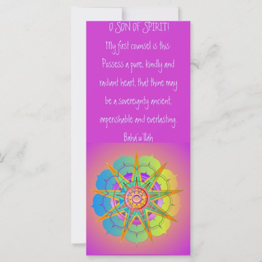 O SON OF SPIRIT! (Front)