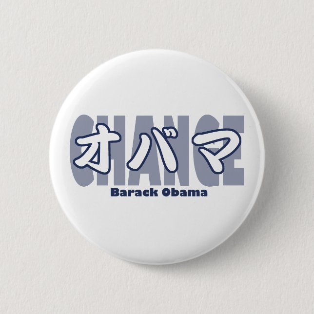 obamaKATAKANA_CHANGE Pinback Button (Front)