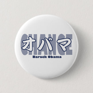 obamaKATAKANA_CHANGE Pinback Button