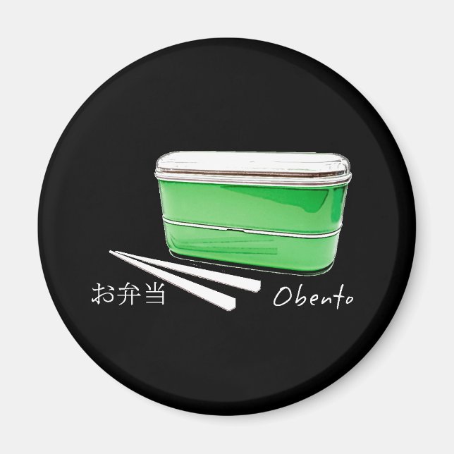 Obento! (Japanese Lunch Box) Magnet (Front)