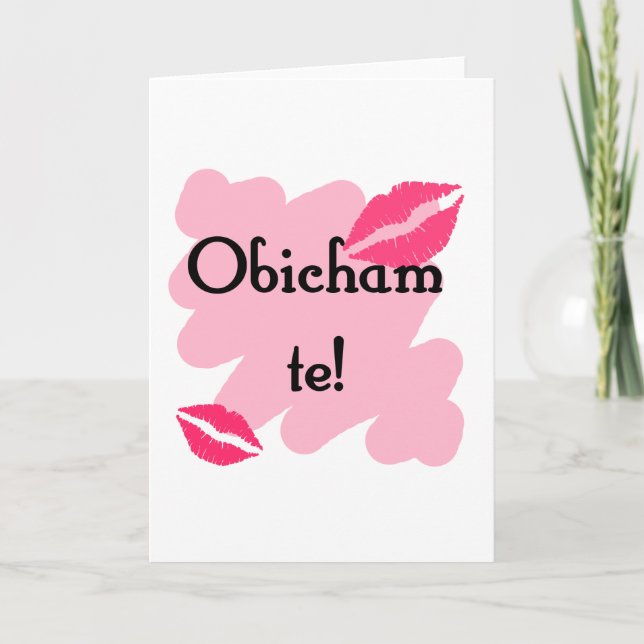 Obicham te - Bulgarian I love you Holiday Card (Front)