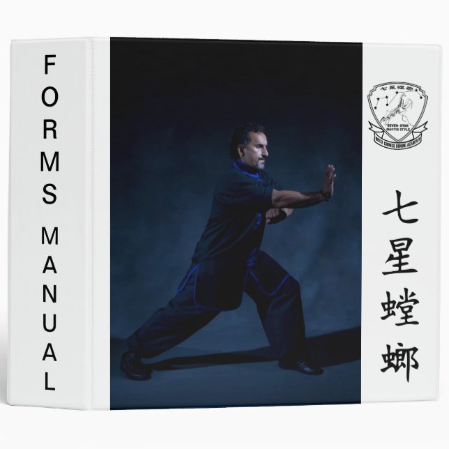 OCBA Forms Manual Binder (Front/Spine)