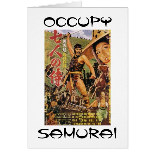 OCCUPY SAMURAI CARDS (Front)