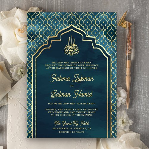 Ocean Blue Gold Moroccan Arch Muslim Wedding Invitation