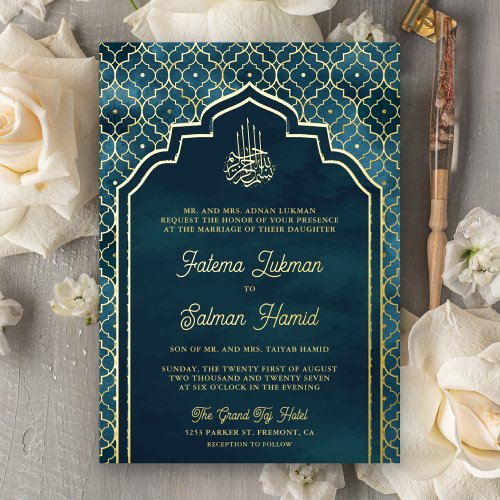 Ocean Blue Moroccan Arch Muslim Wedding Gold Foil Invitation