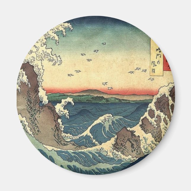 ocean landscape japanese Ukiyo-e great wave Magnet (Front)