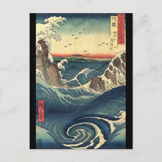 ocean landscape japanese Ukiyo-e great wave Postcard (Front)