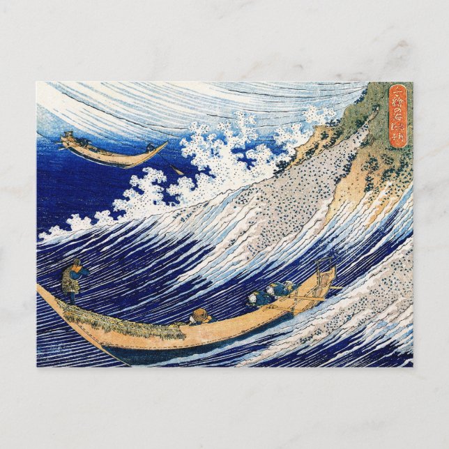 Ocean Waves Hokusai Japanese Fine Art Postcard (Front)